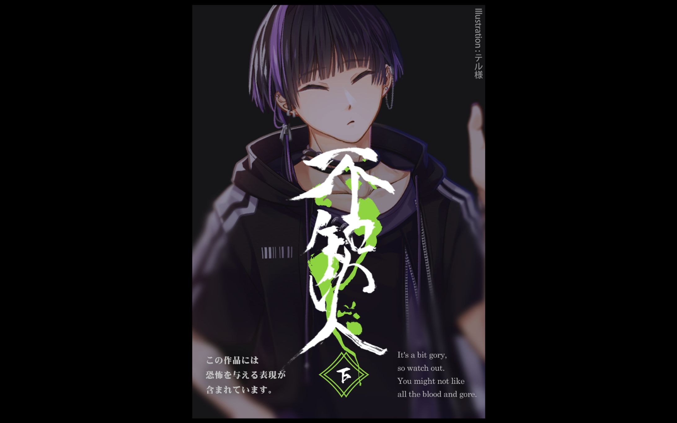 表紙デザインサンプル-1
