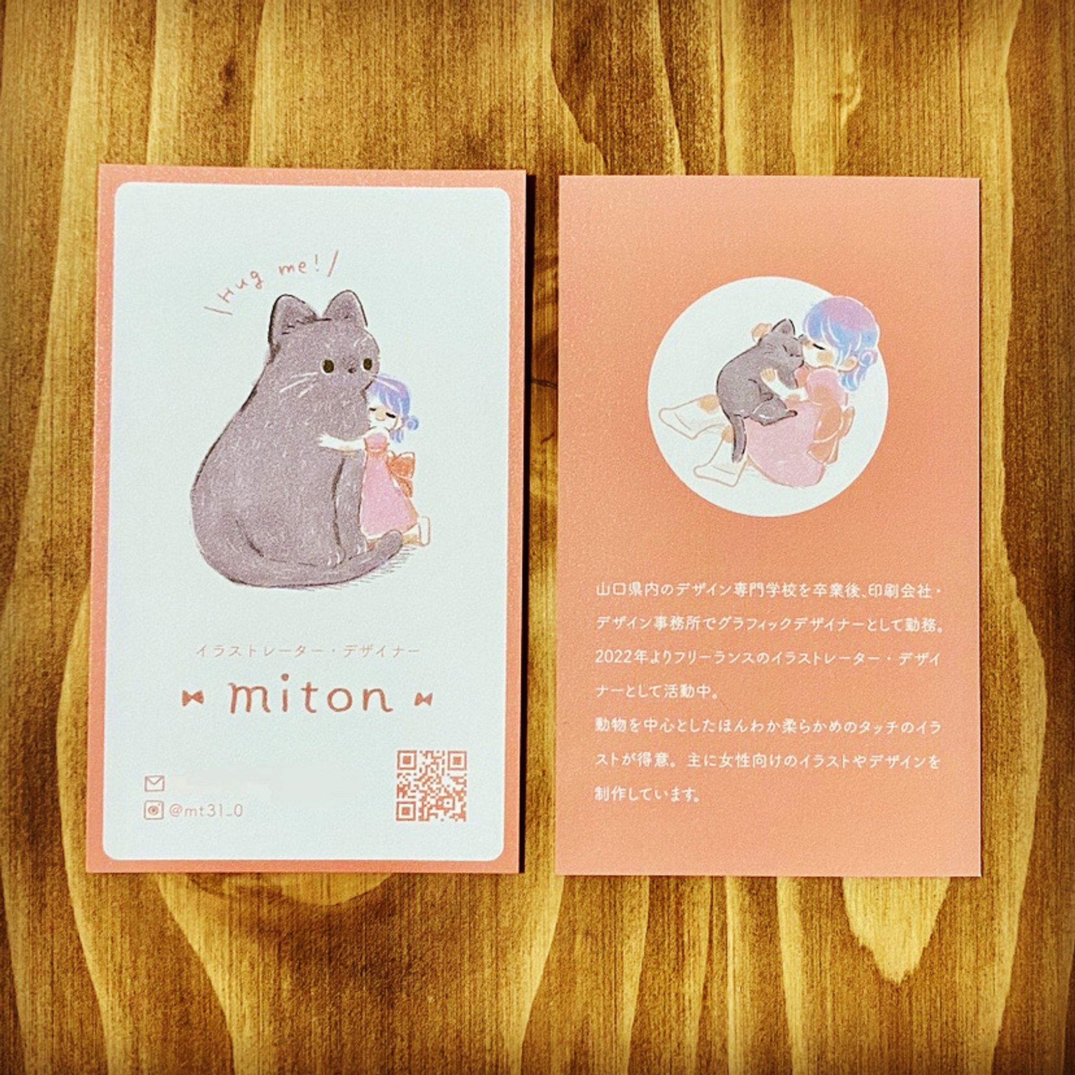 名刺デザイン-1