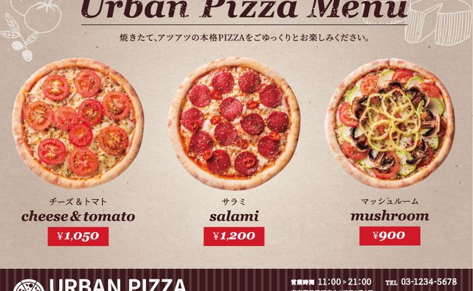 fvデザイン、飲食系