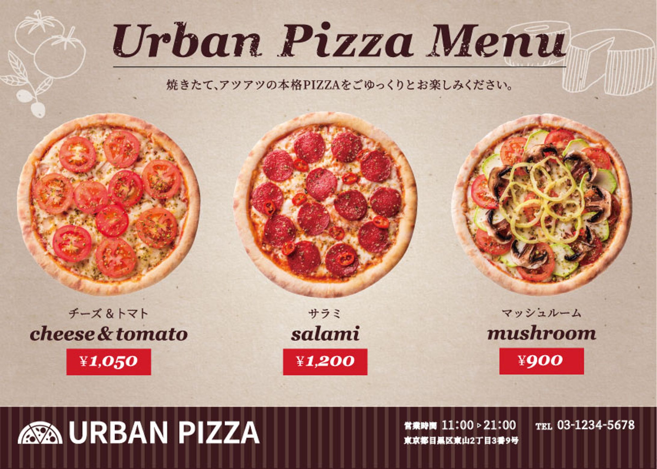 飲食系メニューデザイン-1