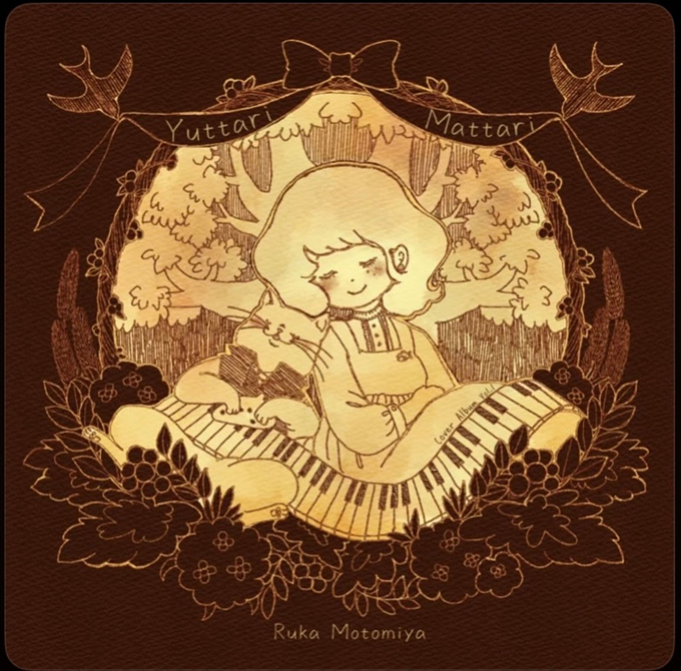 本宮瑠華　ゆったりまったり〜Cover Album vol.1〜-1