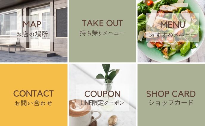 リッチメニュー、ジャンボフェリー