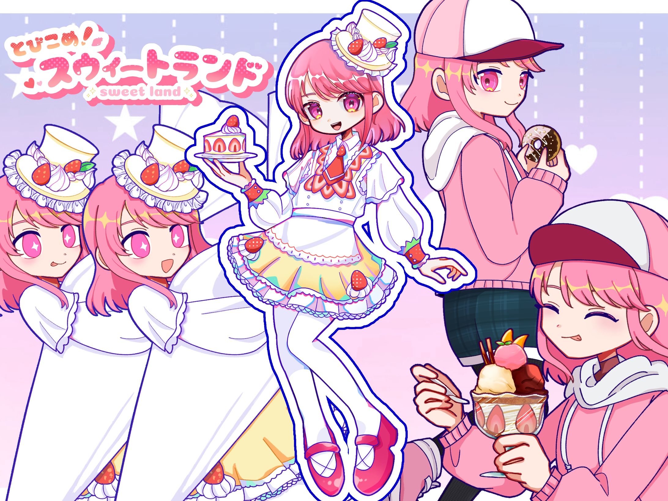 【works】Tiv.様【とびこめ！スゥイートランド】楽曲キャラクター・ロゴデザイン-1