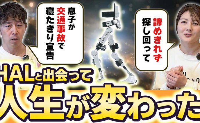 サムネイル_医療