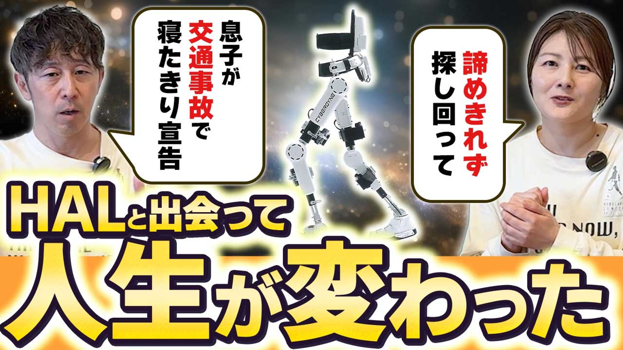 サムネイル_医療-1