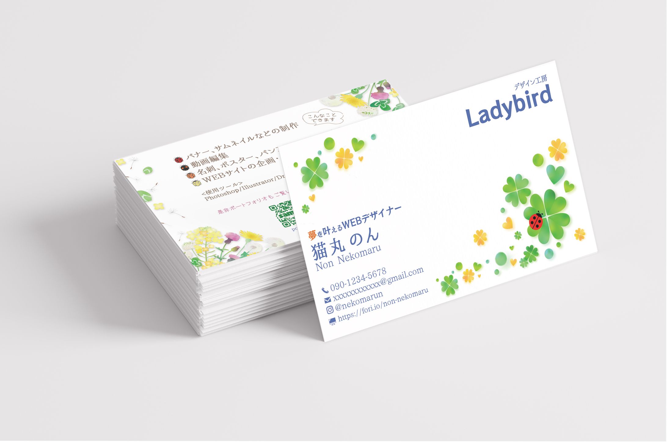 【名刺】Ladybird-1