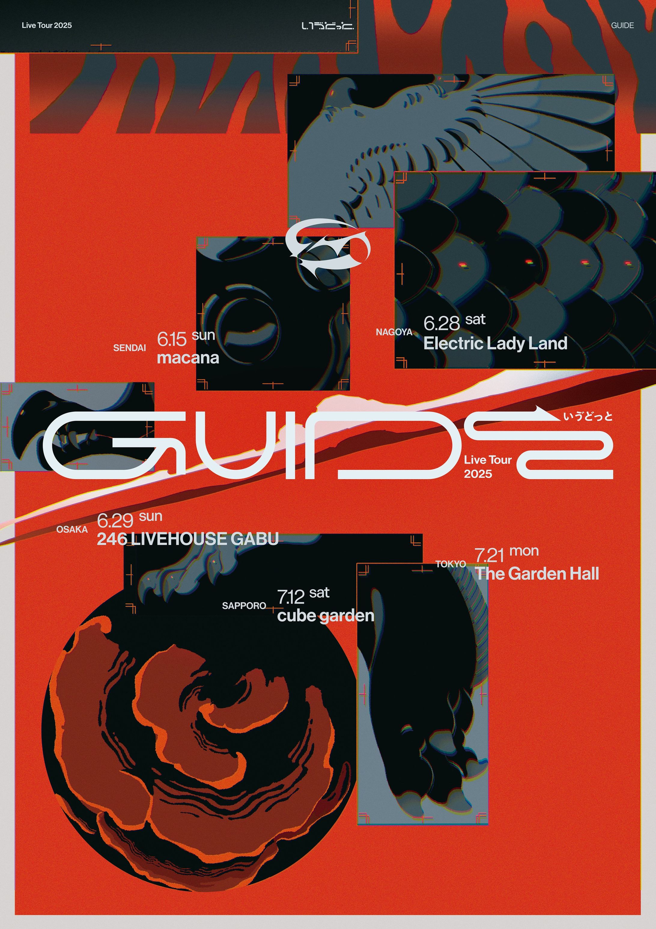 いゔどっと Live Tour 2025『GUIDE』-1