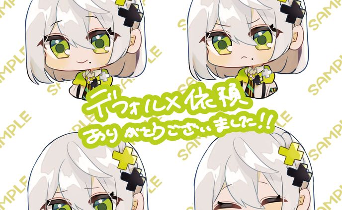 【お仕事】デフォルメ表情差分