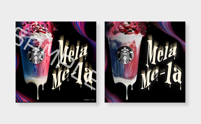 【模写】Starbucks｜Halloween　新作フラペチーノ「Mela Me-la」