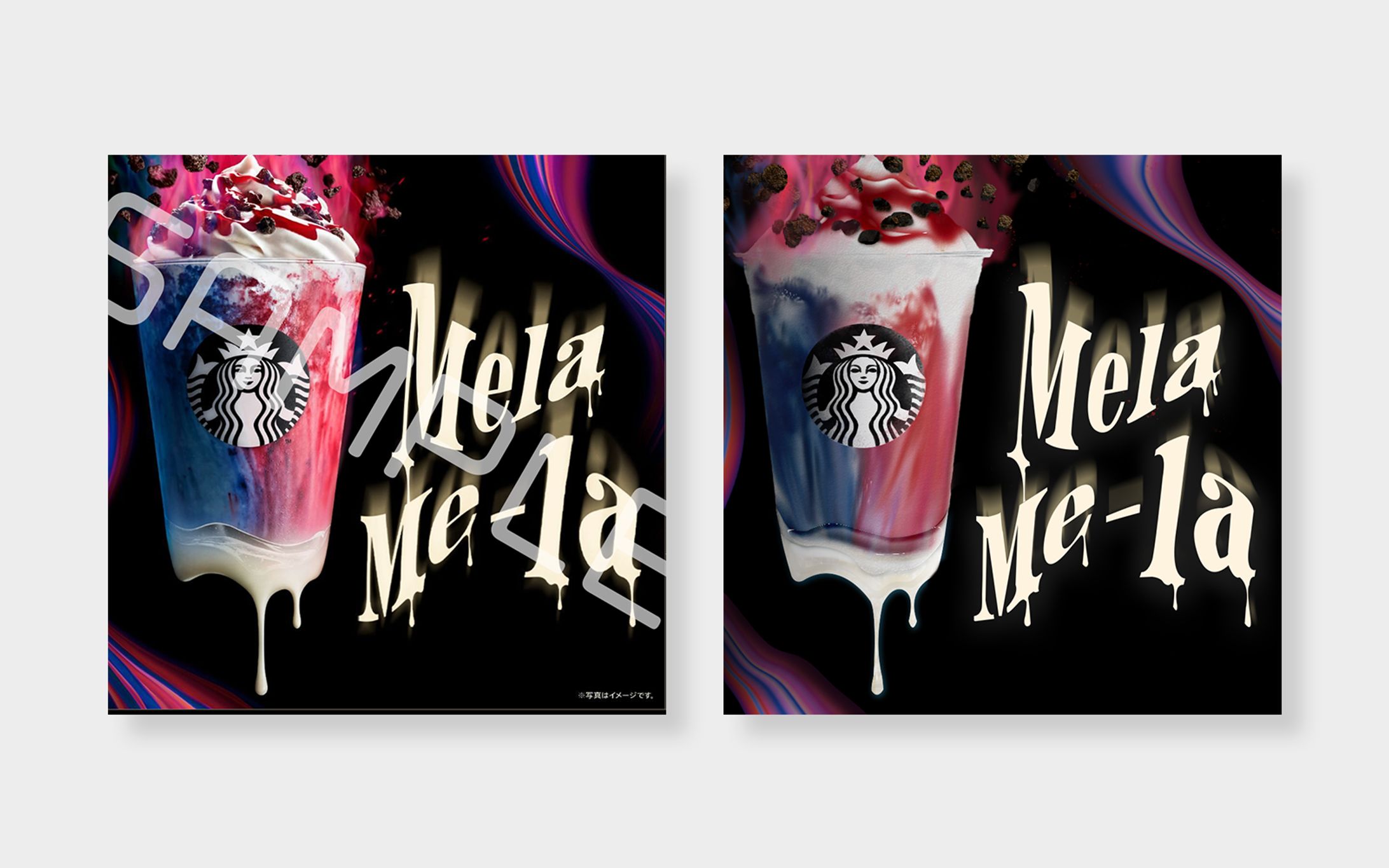 【模写】Starbucks｜Halloween　新作フラペチーノ「Mela Me-la」-1