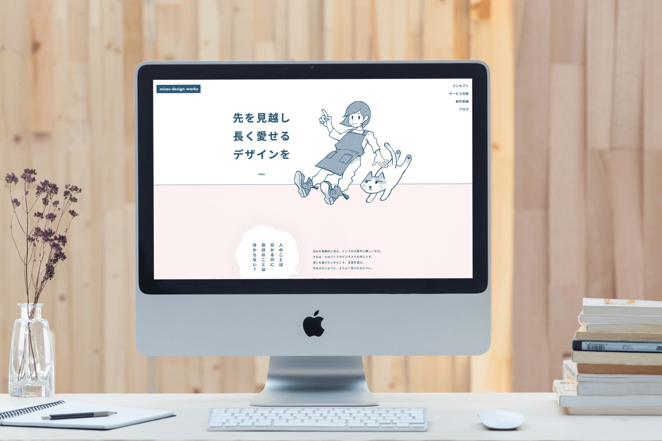 mico様「micos design works」-1