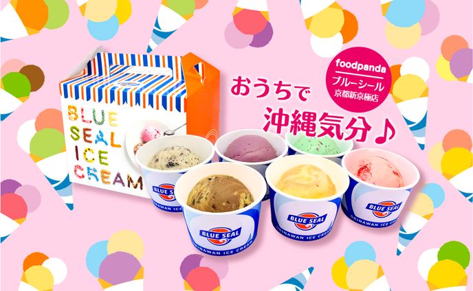 フードデリバリーサービス 店舗メイン画像