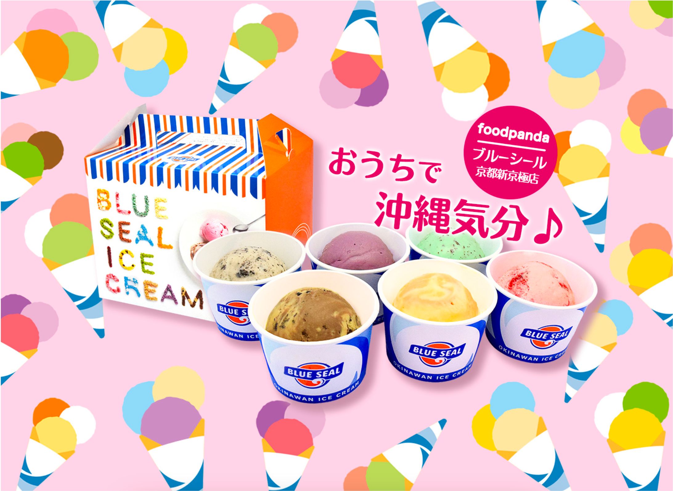 フードデリバリーサービス 店舗メイン画像-1