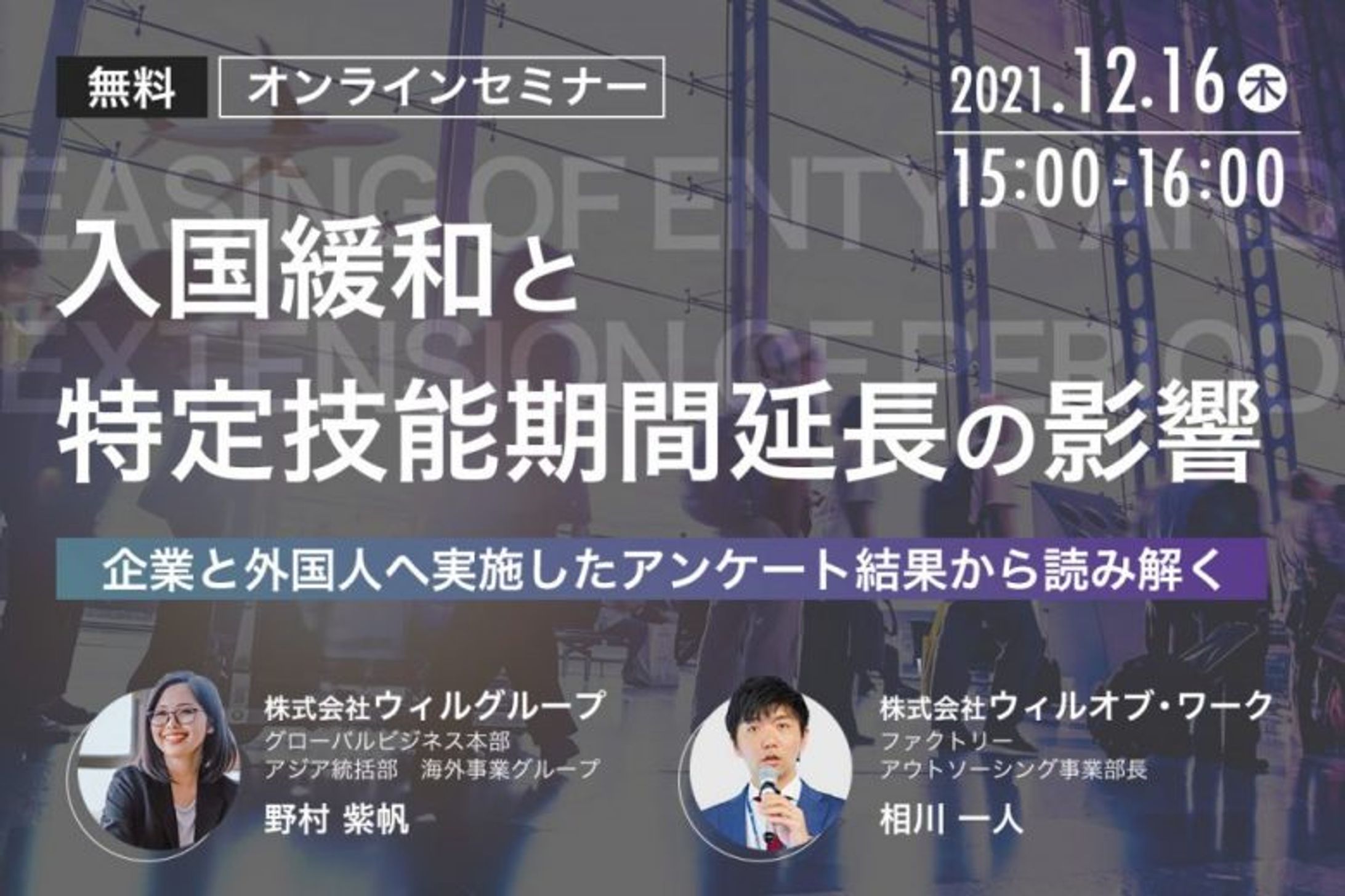 【サムネイル】B向け向けセミナーサムネイル-1