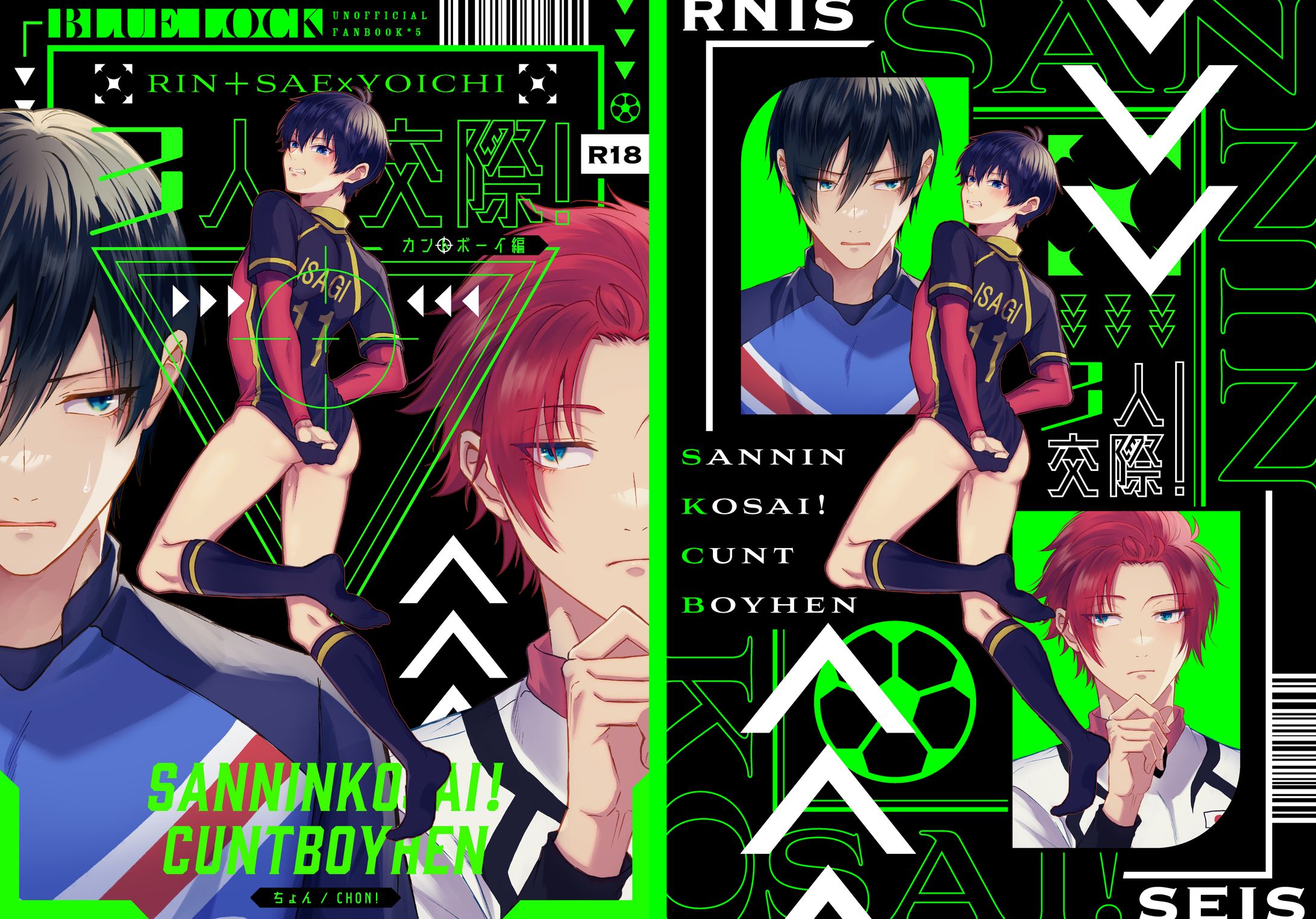 3人交際!-1