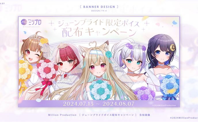 all、millionproduction