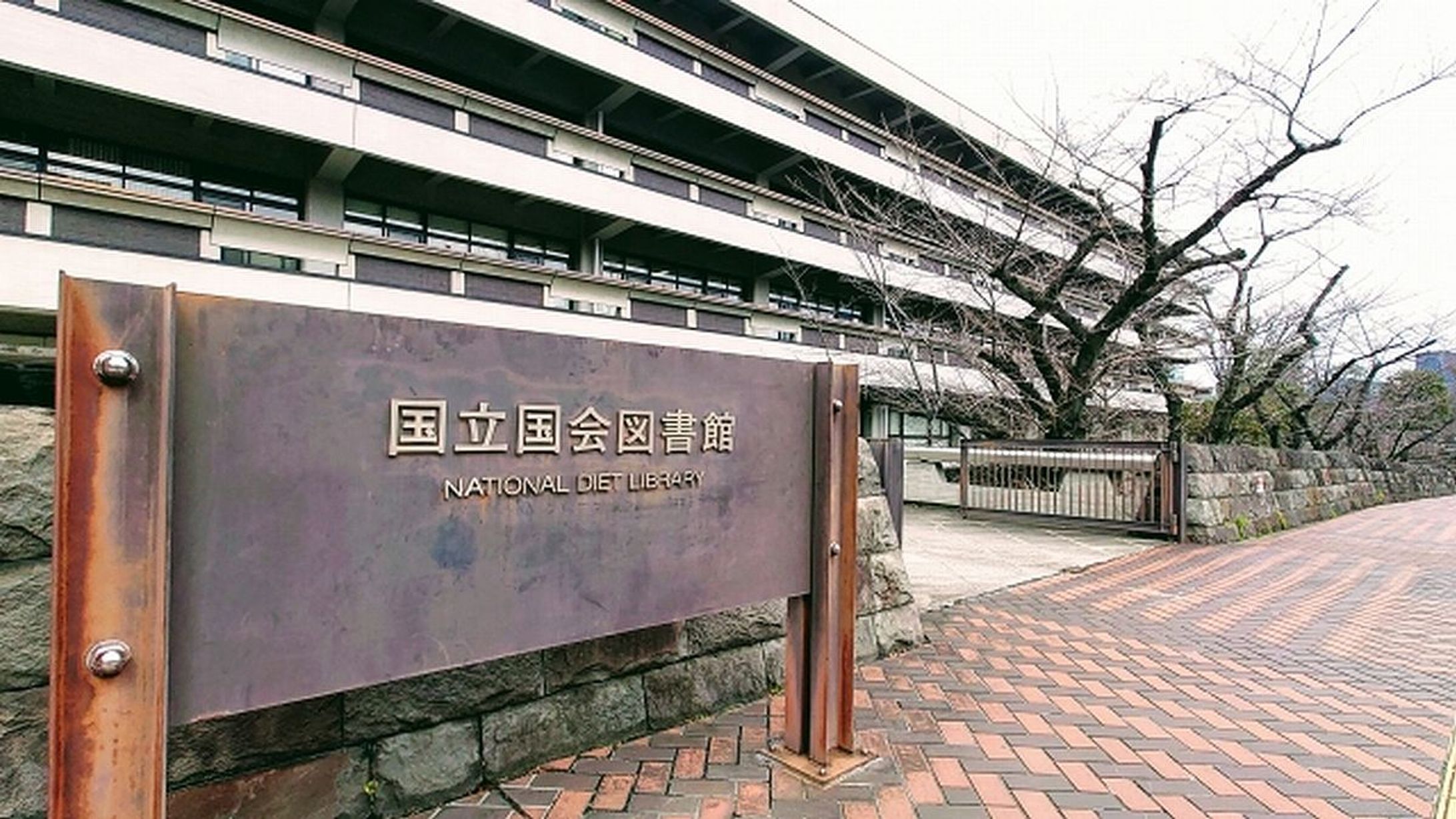 ポスター、コスメ、グッズ類　雑誌の付録は閲覧できる？　日本図書館協会に聞いた-1