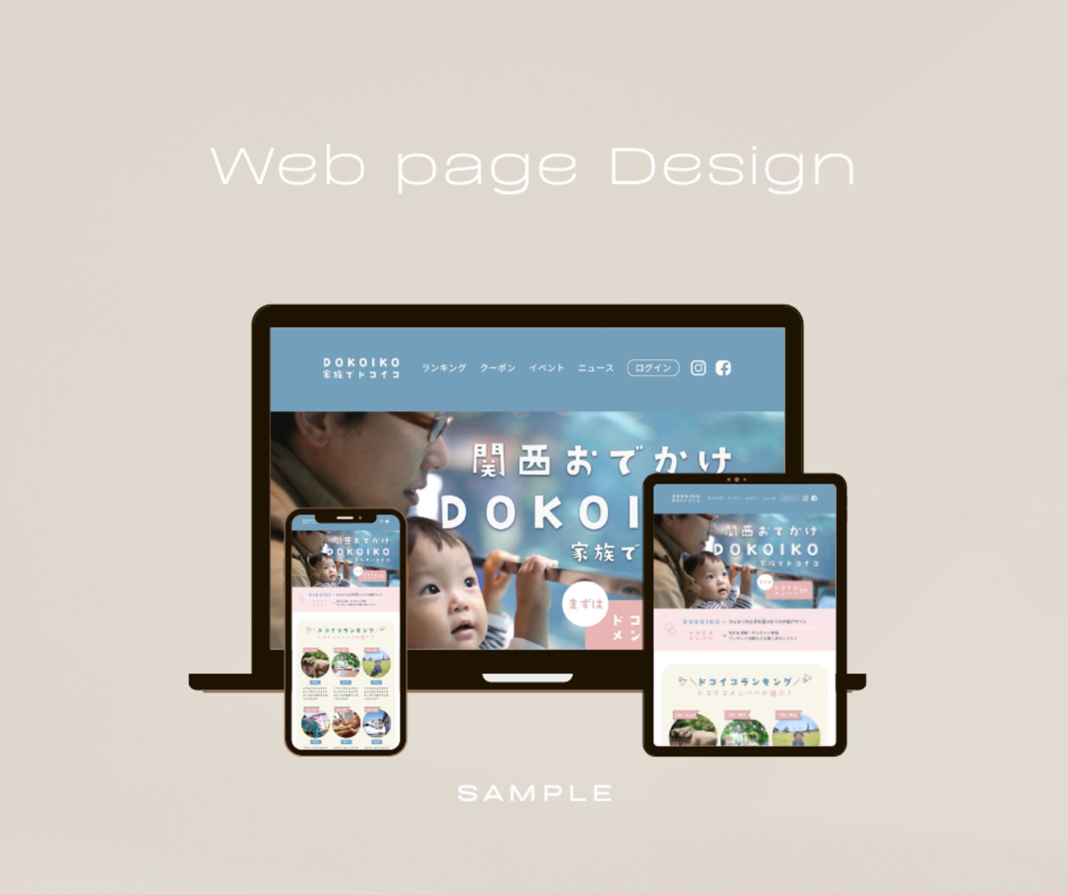 Web page design-1