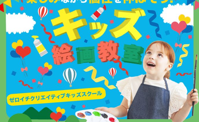 webdesign、絵画