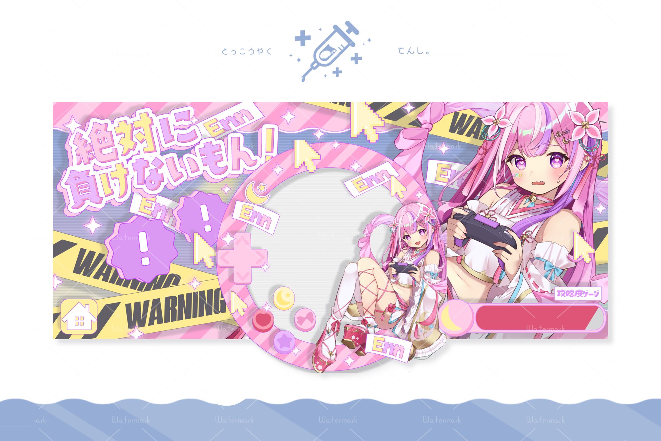 歌月えん様 ヘッダー＆リングセット-1