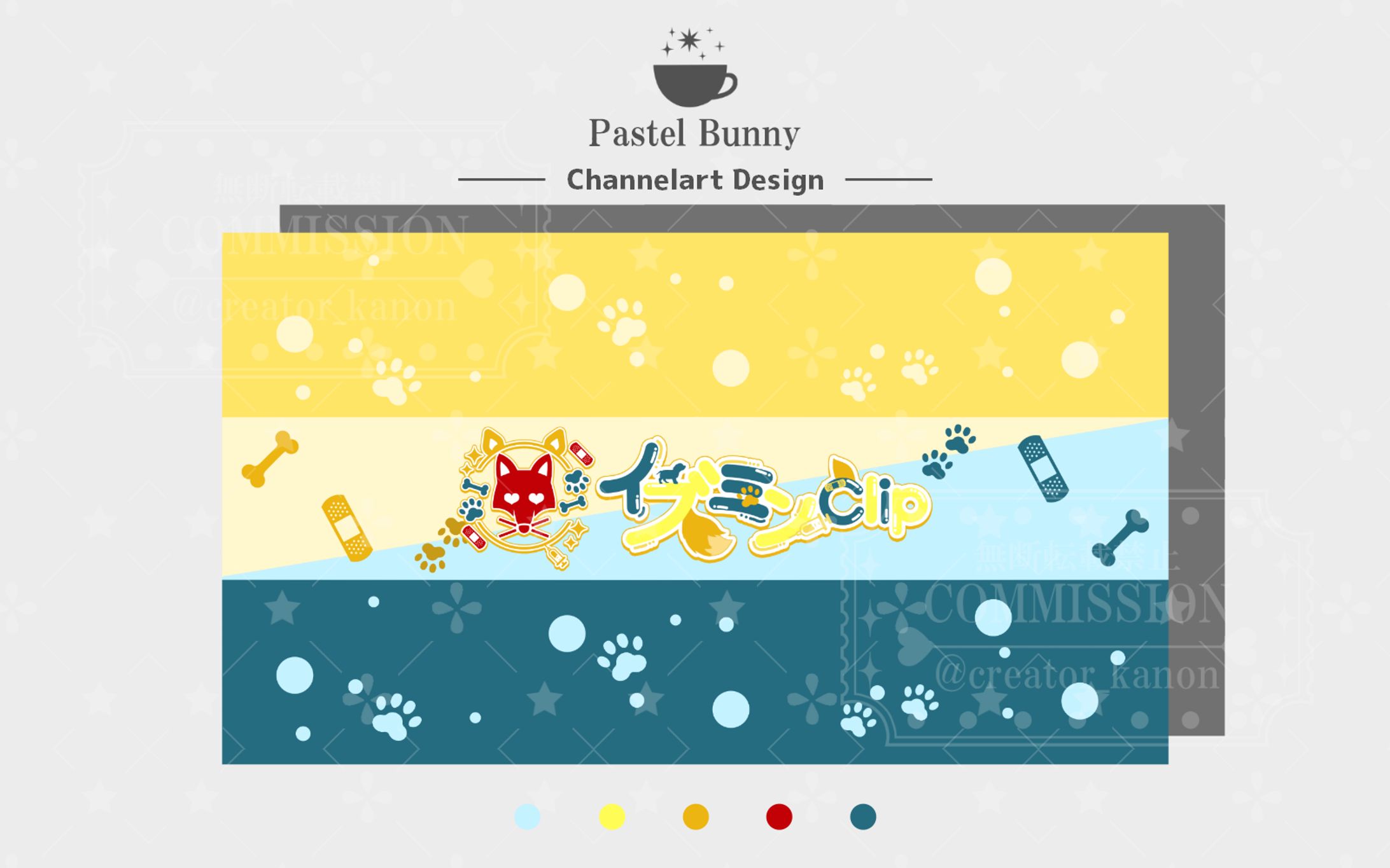いずみんClip様 チャンネルアート-1