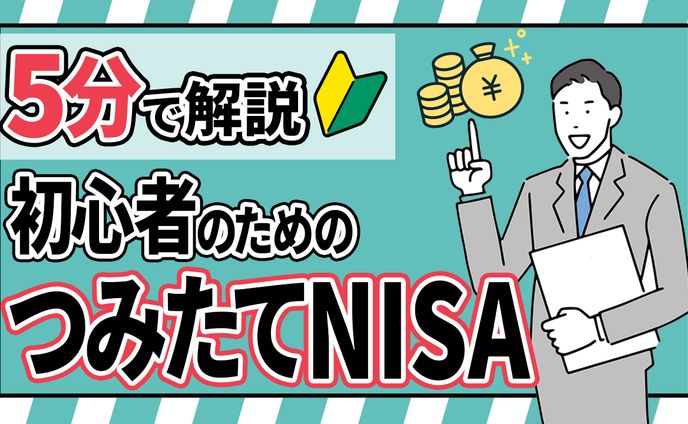 YouTubeのサムネイル画像