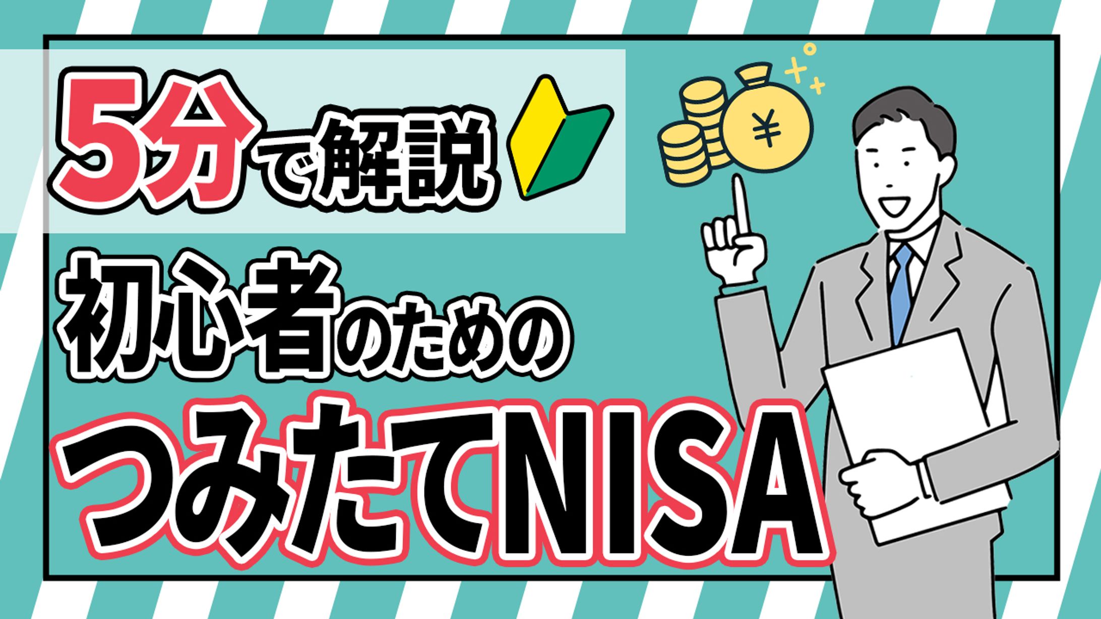 YouTubeのサムネイル画像-1