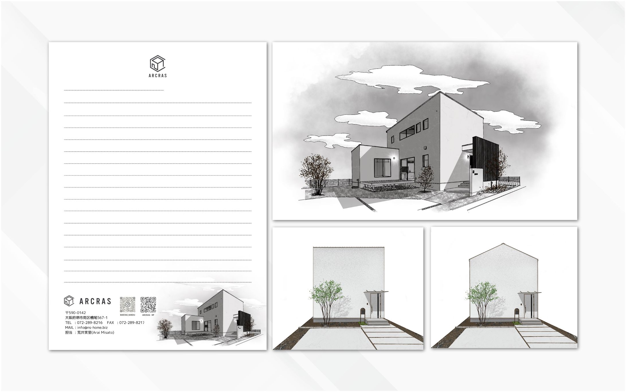 イラスト｜住まいのイラスト-1