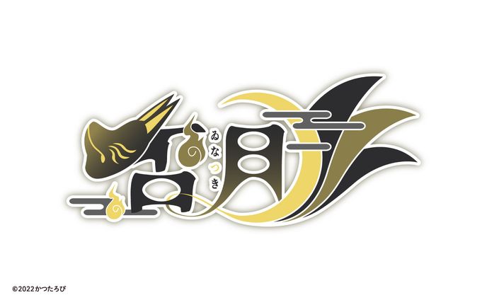 グラフィックデザイナー、待機画面