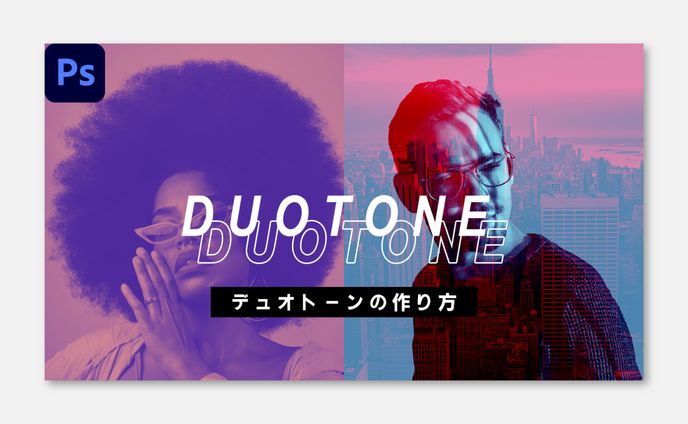 サムネイル | Samune