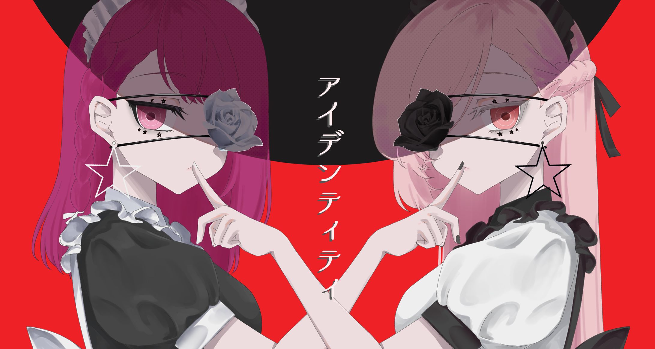 歌ってみたイラスト「アイデンティティ」-1