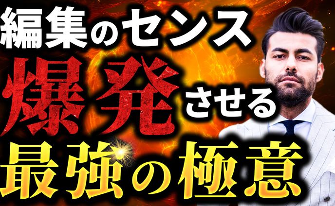 ビジネス系サムネイル_02　                                      　　　　　※下段サムネイルを参考に上段サムネイルを作成