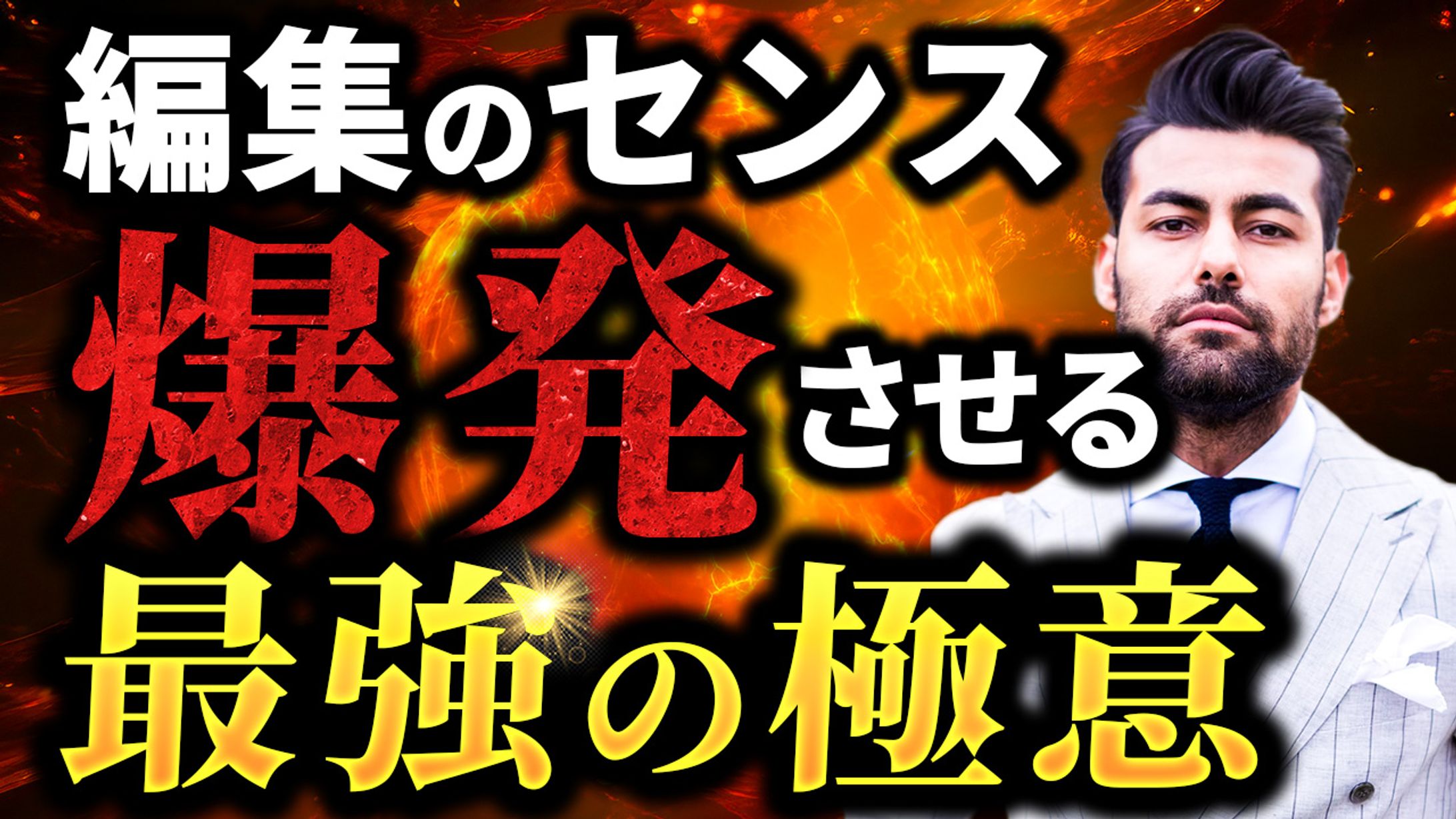 ビジネス系サムネイル_02　                                      　　　　　※下段サムネイルを参考に上段サムネイルを作成-1