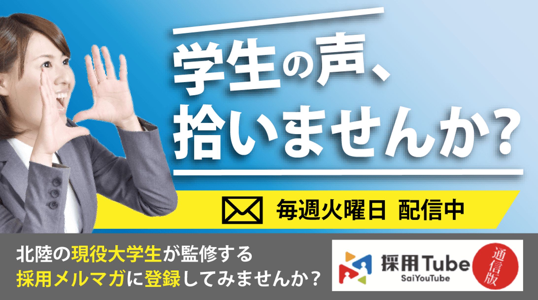 【コンペご提案】動画誘導バナー-1
