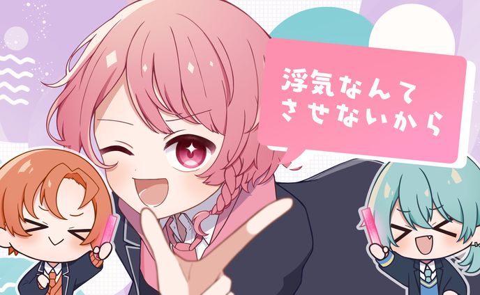 【お仕事】天使レイア様_歌ってみたサムネ