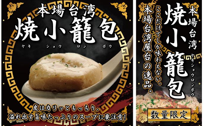 看板・横断幕、グラフィック