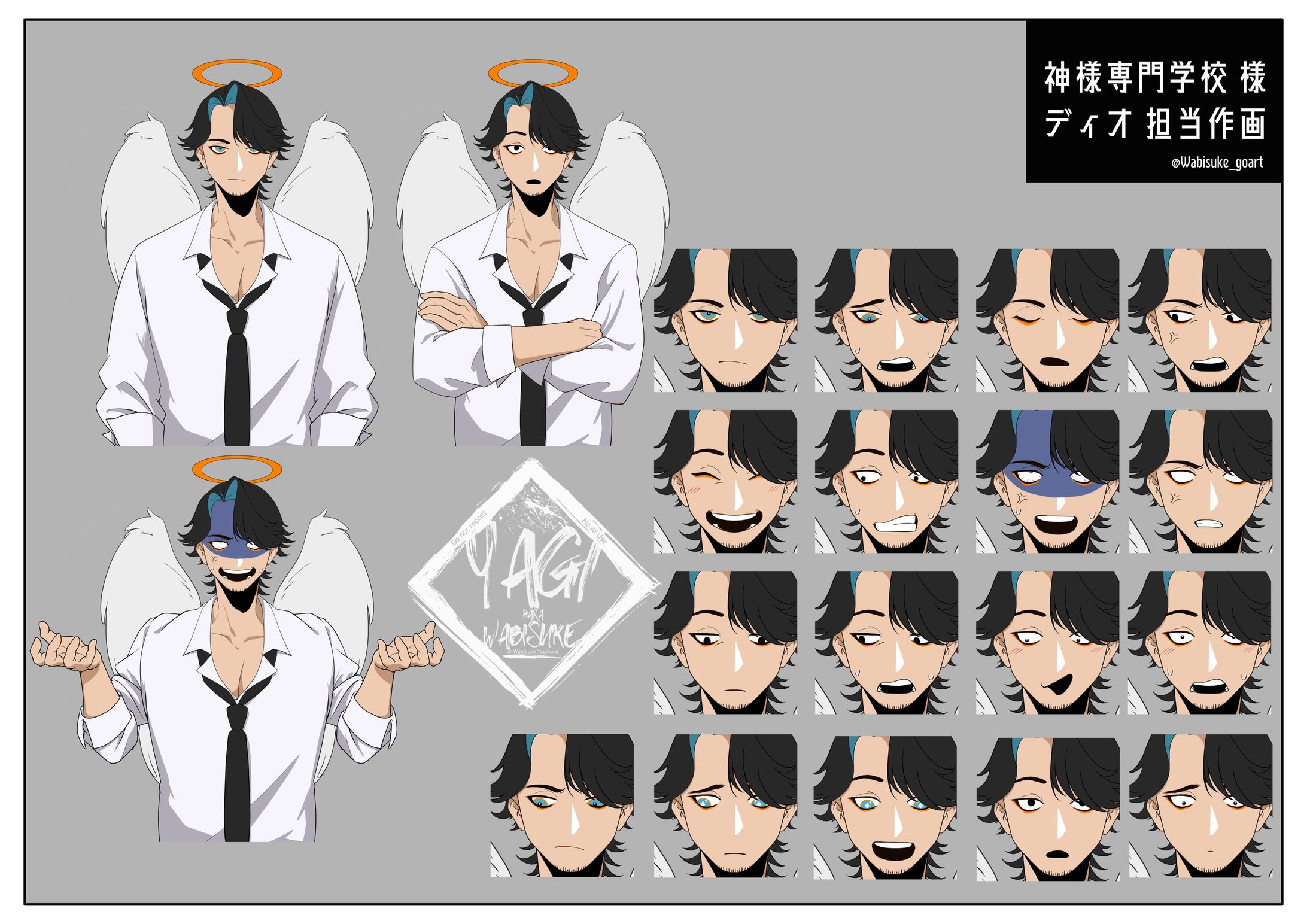 【企業様ご依頼】「神様専門学校」 ディオ 作画-1