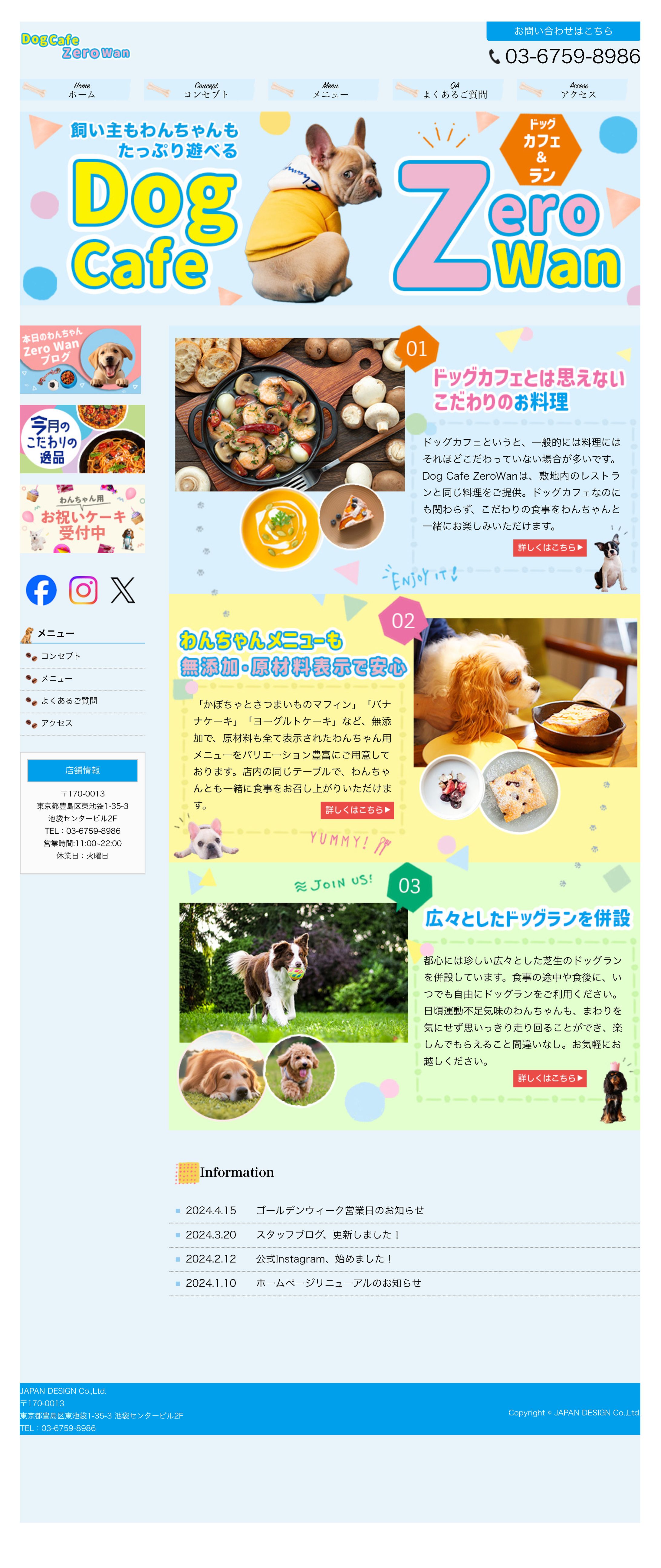 スクール課題-1