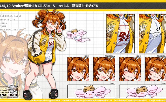 【個人依頼】Vtuber/魔法少女エミリアさん/キービジュアル