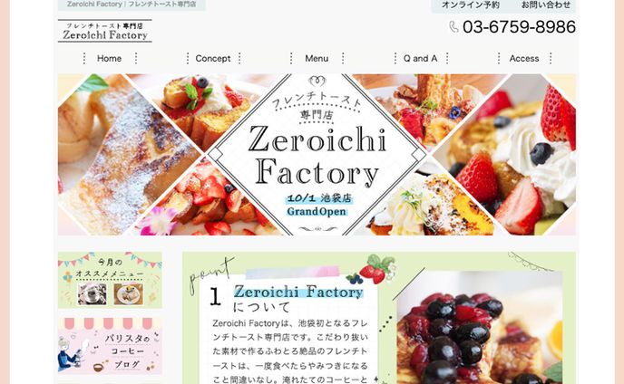 Homepage