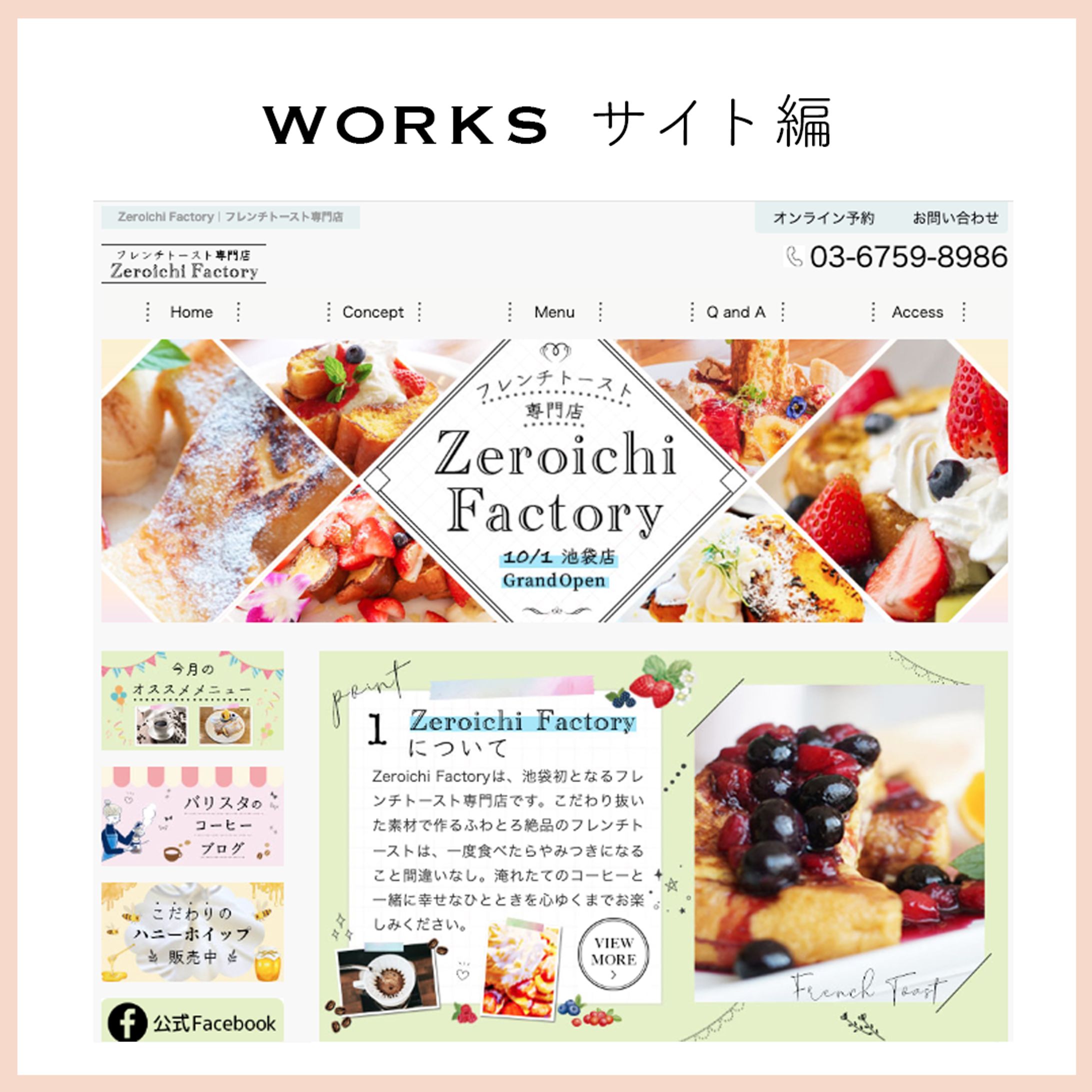 Homepage-1