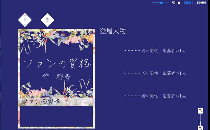 ドット絵、スタイリッシュ