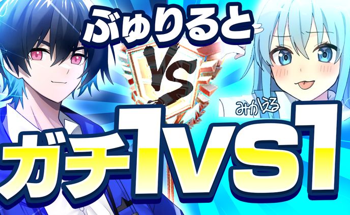 みかえるさん宛て