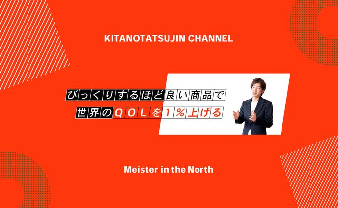 YouTubeチャンネルアート