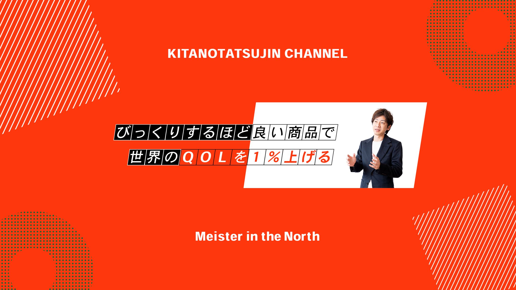 YouTubeチャンネルアート-1