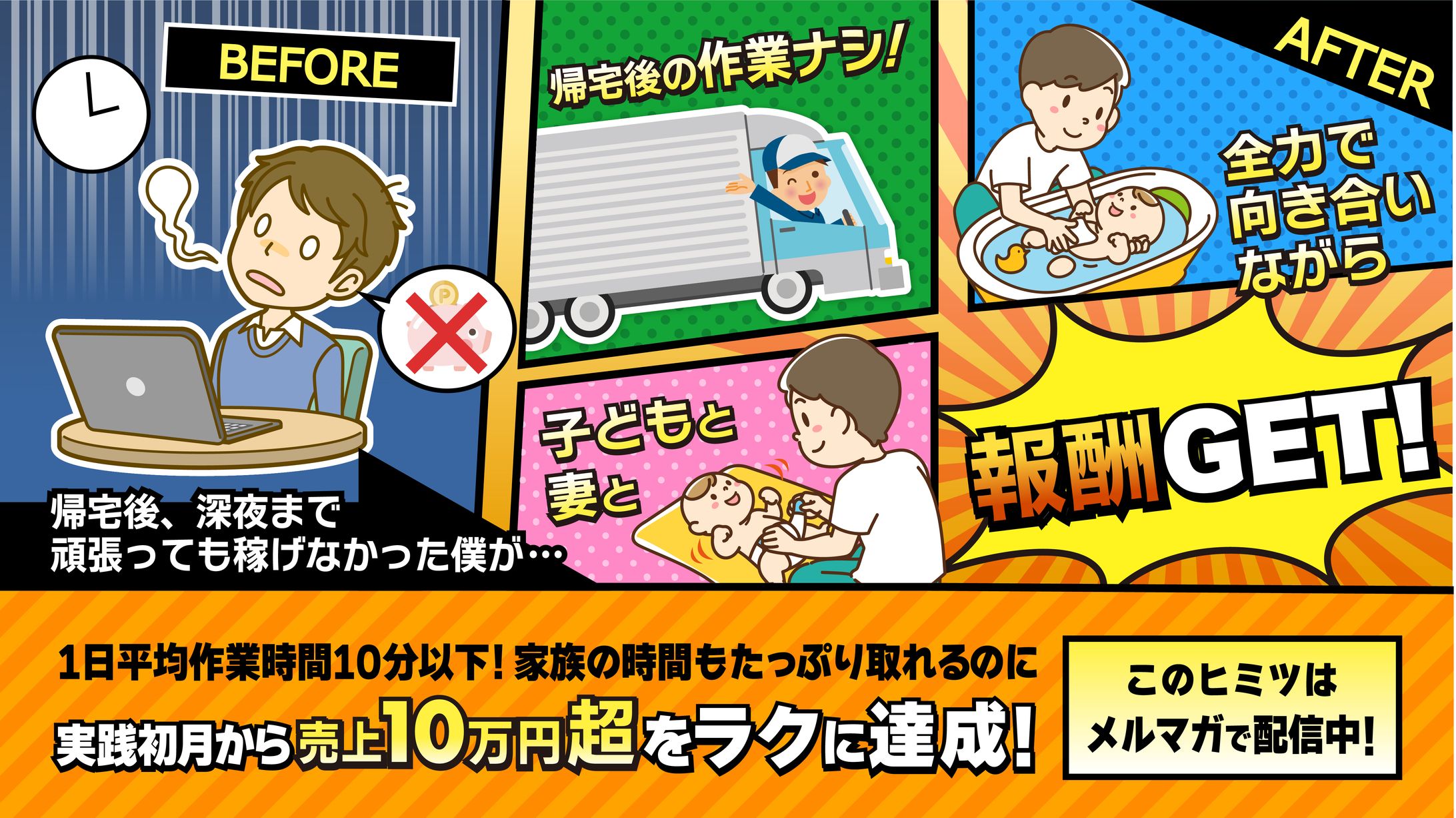 Twitter固定ツイート用画像02-1
