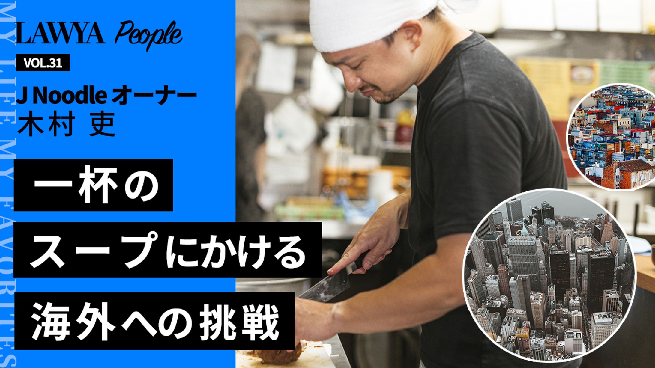 【参考】サムネイル_2-1