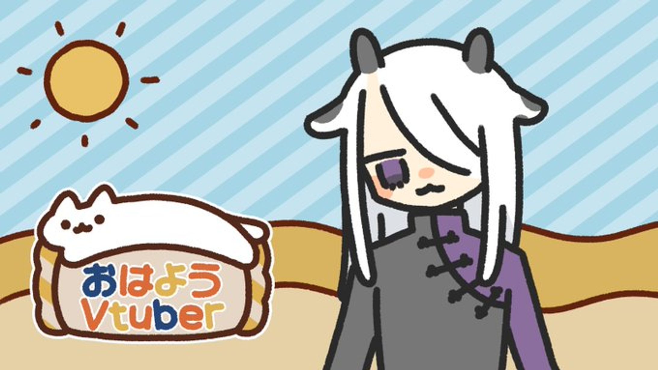 【おはVおやV素材】ロゴ-1