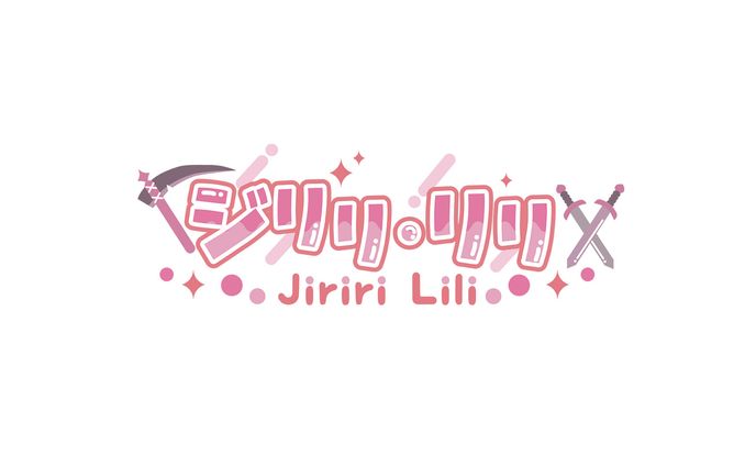 ネームロゴ