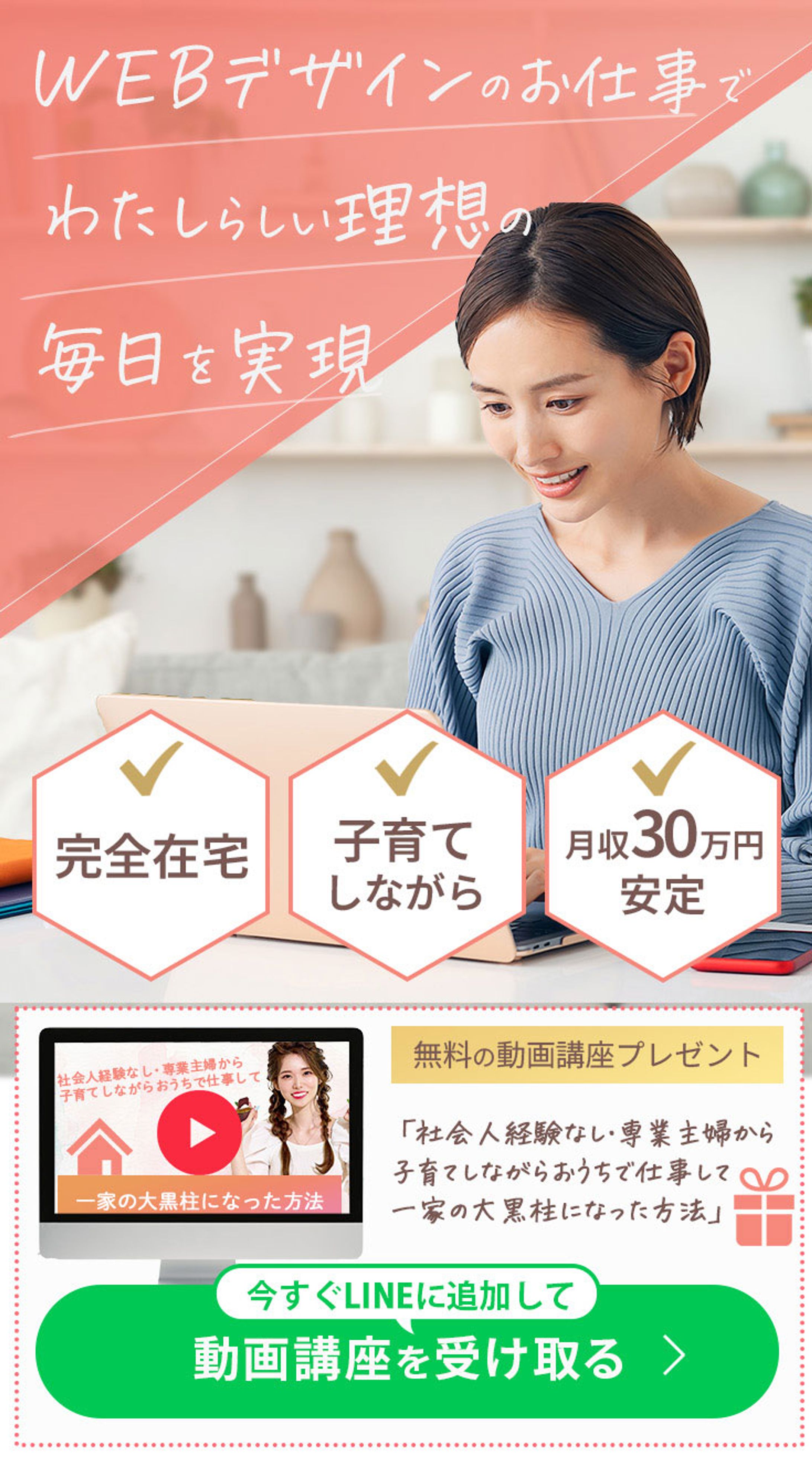 スクール(LP)サンプル-1